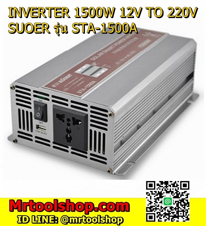 Inverter 1500W 12V STA-1500B